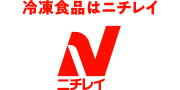 ニチレイ